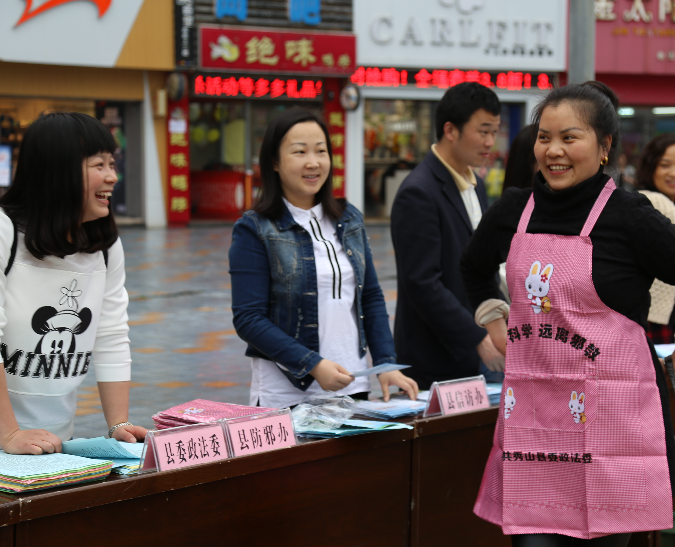 重庆市秀山县反邪教协会开展中老年人防范邪教宣传活动