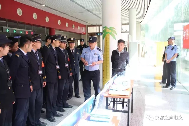 空港街道开展平安顺义、防范邪教宣传活动