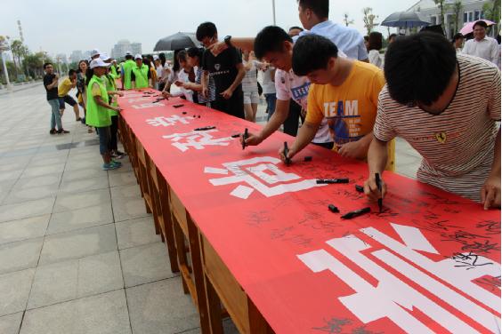 广西来宾市举行“崇尚科学、反对邪教”万人签名活动