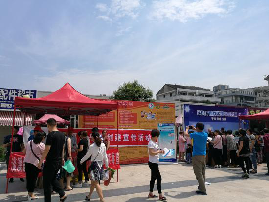 浙江省乐清市淡溪镇组织开展反邪教科普宣教活动