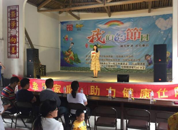 浙江省泰顺县仕阳镇借助村级文化礼堂节日汇演开展反邪教宣传活动