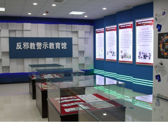 天津市津南区打造“全方位、立体化、全覆盖”反邪教警示教育平台网络