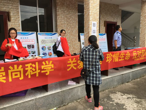 浙江省泰顺县雅阳镇开展反邪教宣传进文化礼堂活动