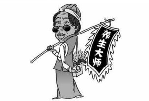 警惕伪科学借“辟谷”还魂