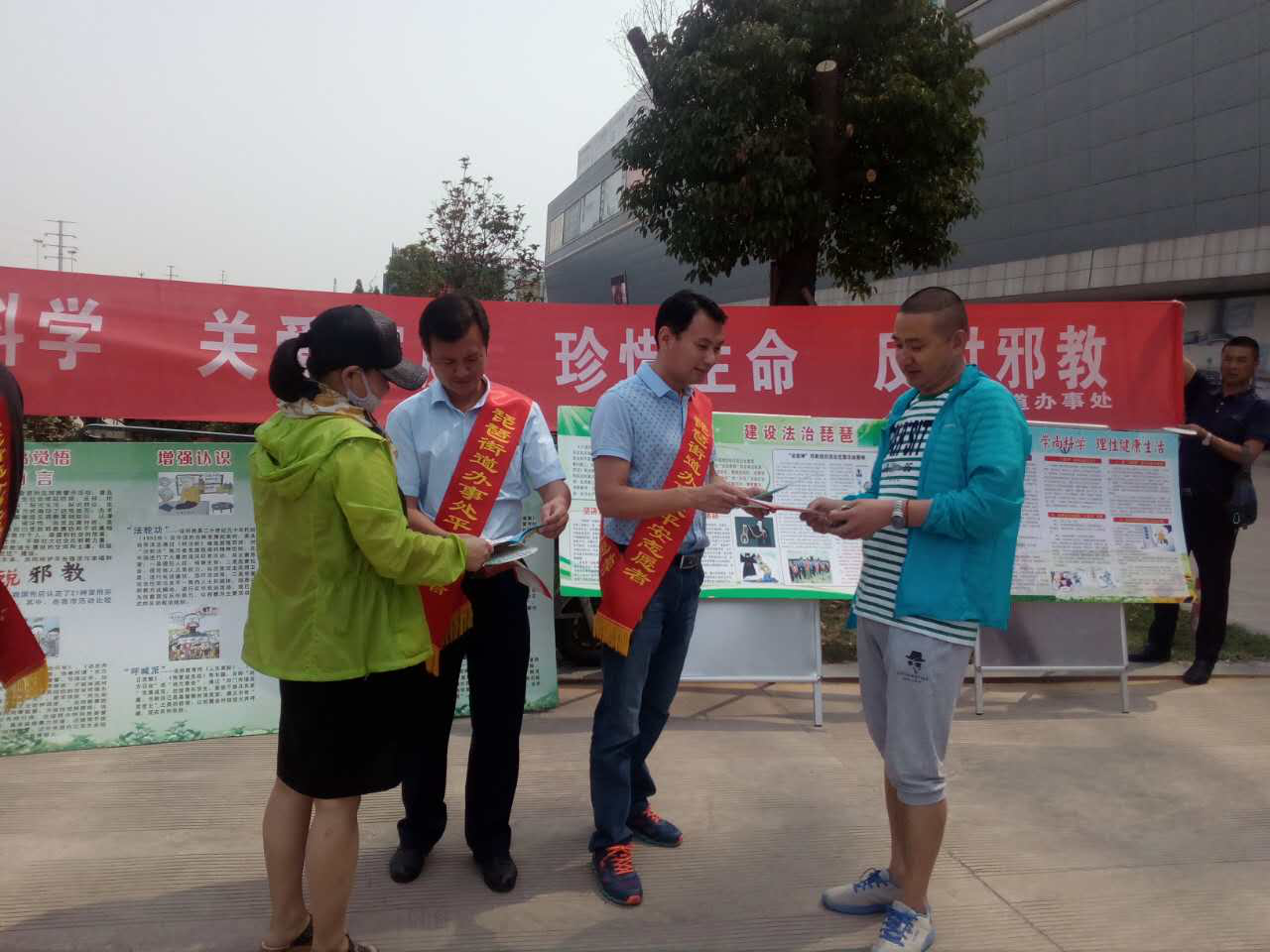 江苏省徐州市鼓楼区借“安全生产月宣传活动”开展反邪教宣传