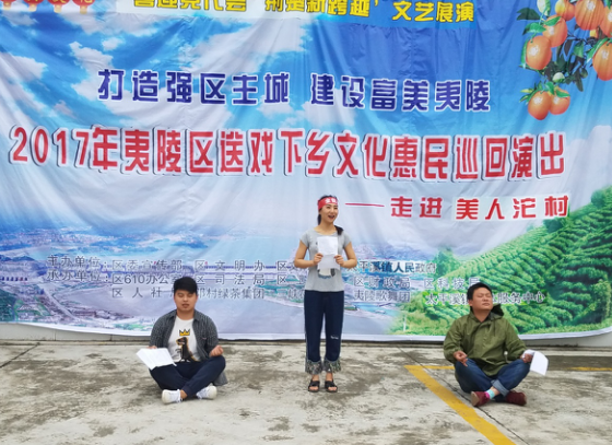 湖北省宜昌市夷陵区开启“三维立体模式”宣传反邪教