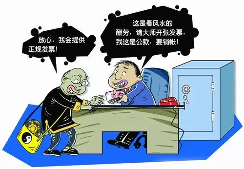 当今隐蔽反科学潮流——科学迷信