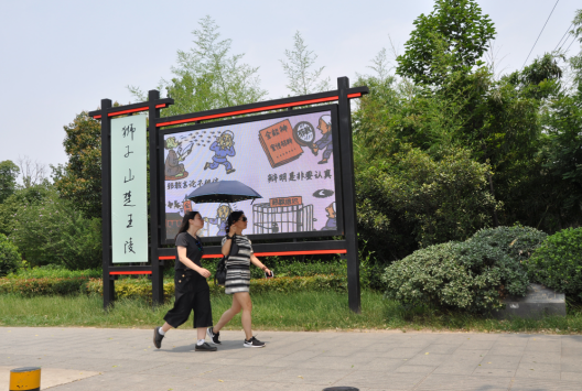 江苏省徐州市反邪教协会借助“文明创建活动”开展反邪教宣传