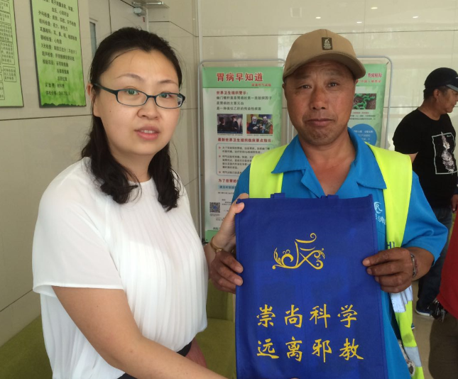 天津市北辰区开展“关爱环卫职工·共建美好家园” 主题反邪教宣传活动