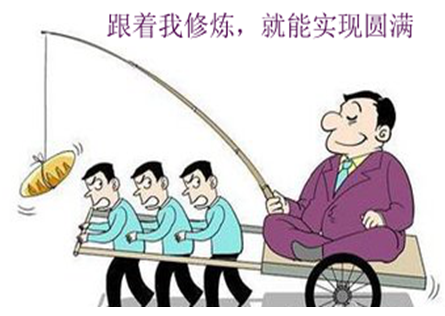 草菅人命的“法轮功”痴迷者难逃法律的制裁