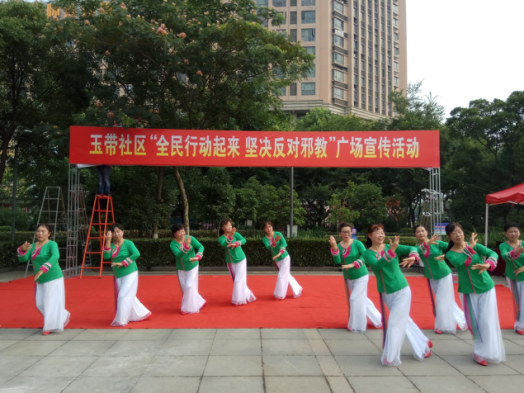 江苏扬州江都区仙女镇玉带社区开展 “迎七一”暨反邪教文艺演出活动
