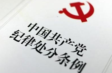 “七一”建党节——提高党性修养 拒绝邪教侵蚀