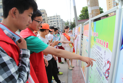 江苏省徐州市鼓楼区结合“禁毒日宣传”开展反邪教宣传活动