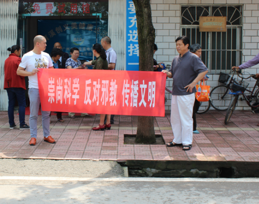 湖北当阳市反邪教宣传在全市2.4万移民中全面展开