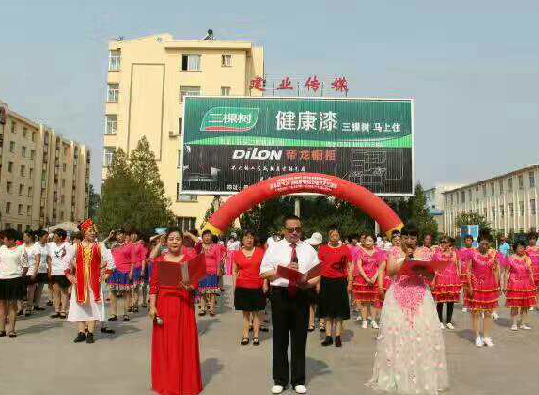 内蒙古突泉县寓教于乐开展“6.26禁毒、反邪”宣传活动