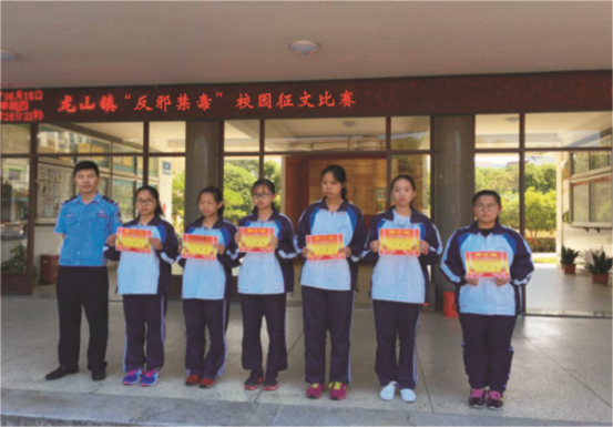 浙江省慈溪市龙山镇举办“反邪禁毒”校园征文比赛