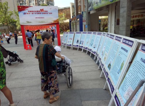 贵州省云岩区反邪教协会借助“七一建党节”开展反对邪教科普宣传活动