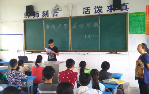 四川沐川高笋学校组织师生开展反邪教警示教育活动