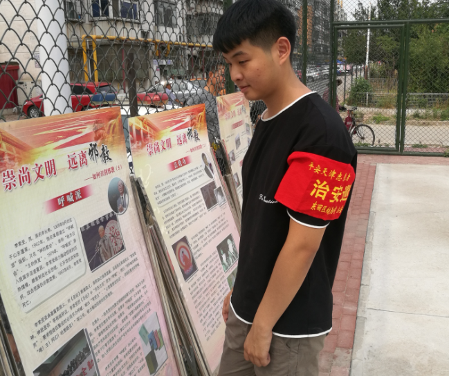 天津市东丽区开展反邪教宣传教育“赶大集”活动