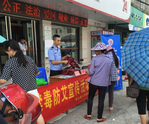 广西柳州市柳江区开展“反邪教、禁毒、防艾”警示教育宣传活动