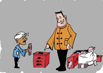 邪教主敛财的那些手段
