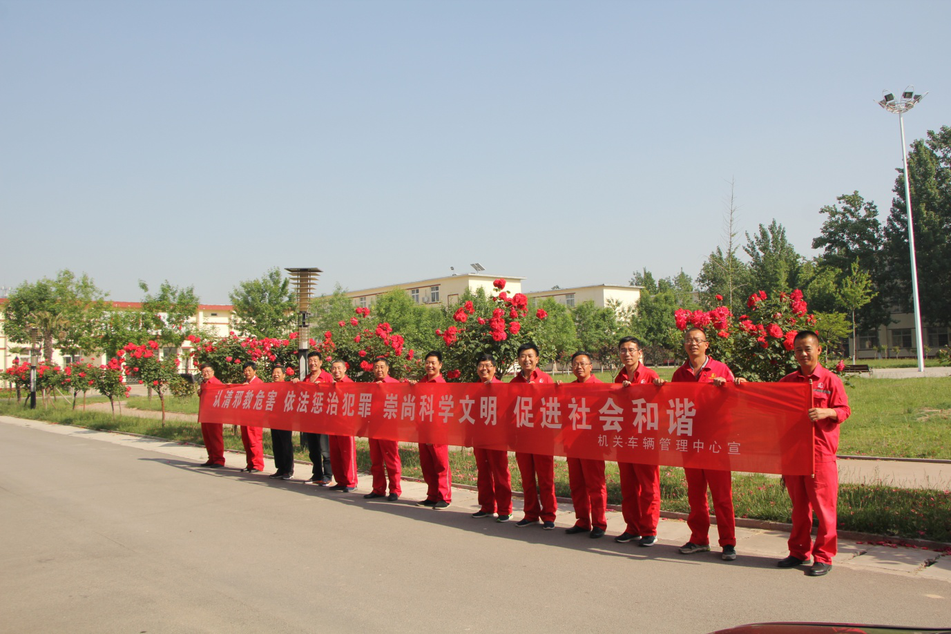 反邪教，我们永远在路上 ——油田机关车辆管理中心引擎推动反邪教宣传提速提效