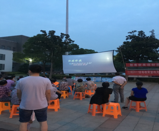 “酷暑反邪 文化消暑”----江苏省江阴市周庄镇 为纳凉群众放映反邪教警示教育片