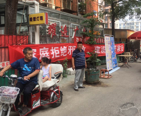 天津市红桥区反邪教协会开展“为建党96周年献礼”反邪教宣讲活动