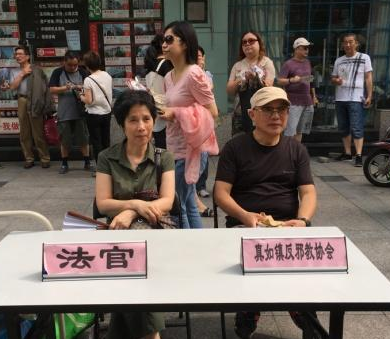 上海市普陀区反邪教协会开展反邪教宣传教育活动