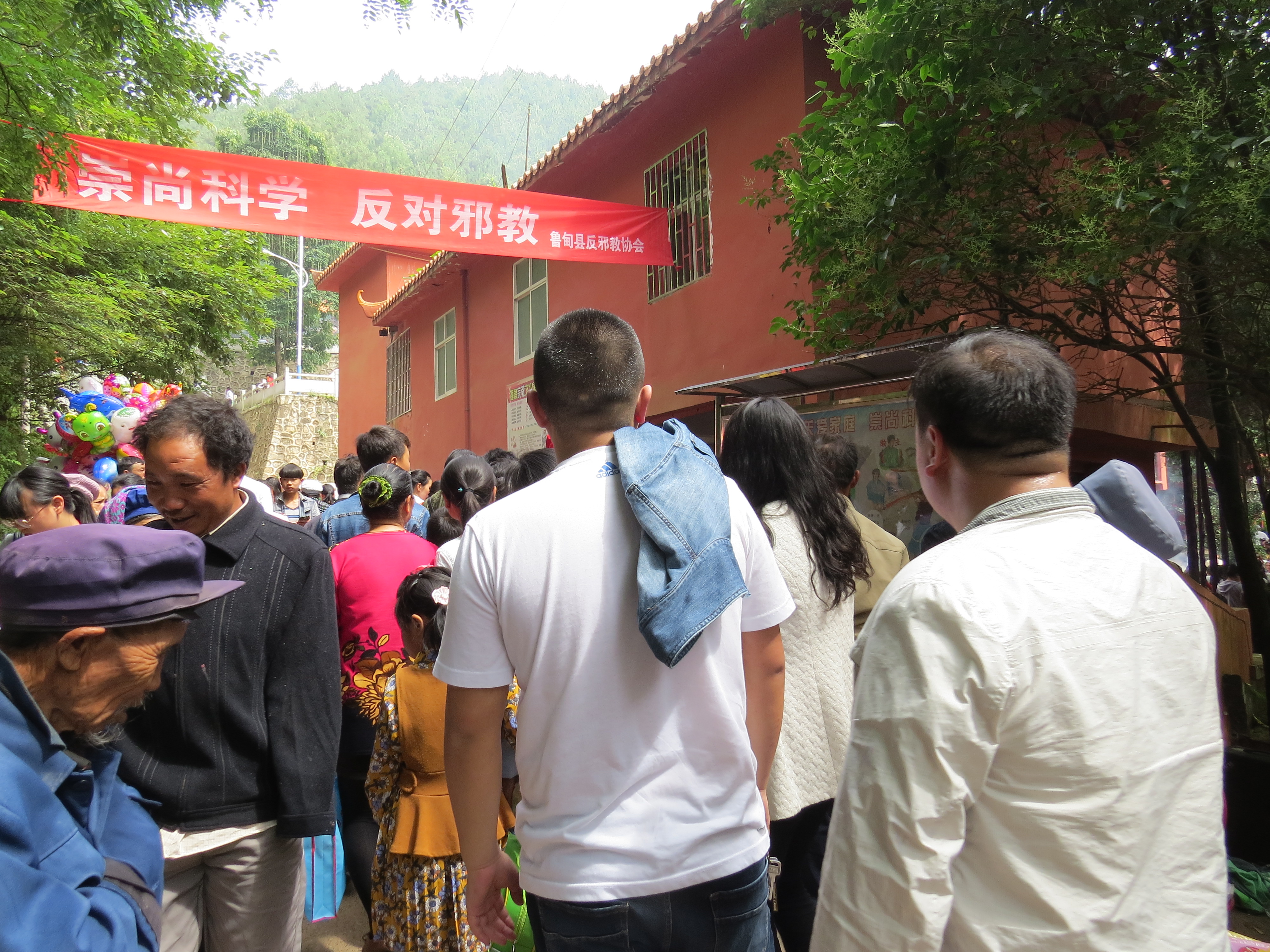 云南省鲁甸县开展反邪教宣传进宗教场所