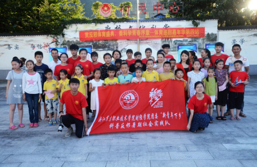 赏反邪体育盛典，奏科学青春序章——新青年下乡 科普反邪体育巡回嘉年华