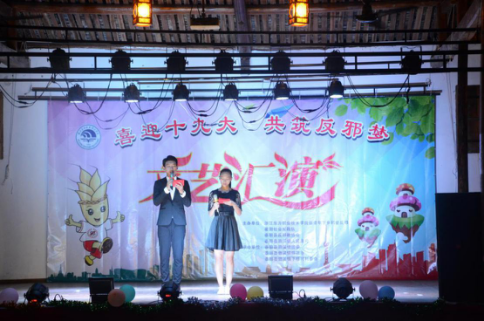 喜迎十九大、共筑反邪梦——浙江东方职业技术学院新青年下乡反邪文艺嘉年华暨反邪公益夏令营圆满结束