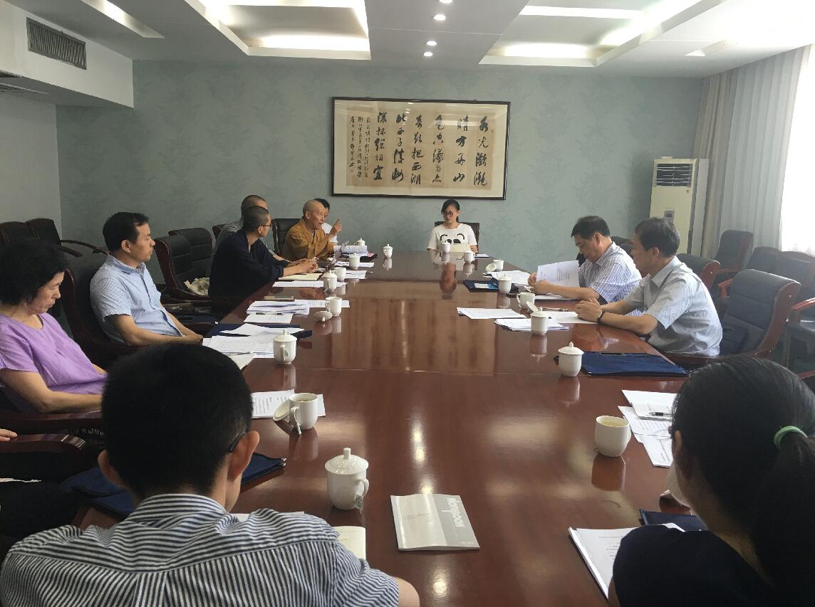 浙江省反邪教协会召集宗教界人士和专家学者举行课题启动研究会议