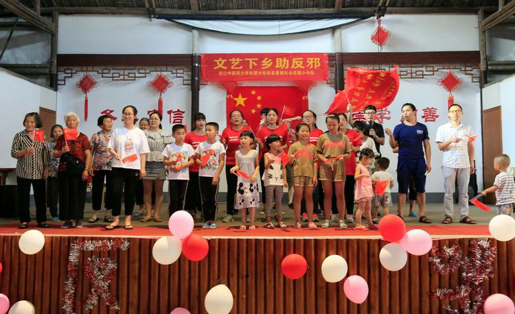 喜迎十九大 唱响主旋律 汇聚正能量 反邪我先行