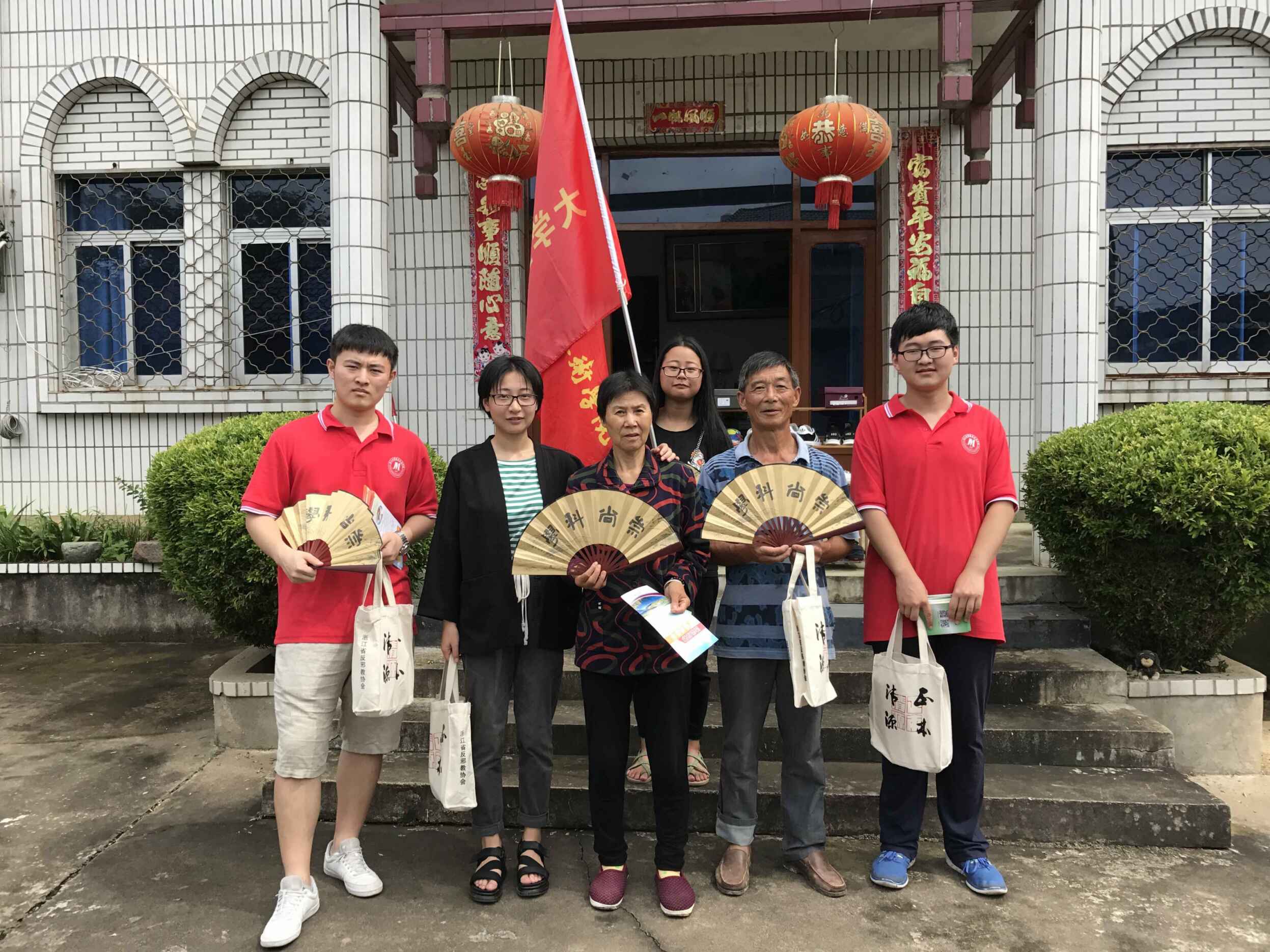 弘扬青春正能量 科普反邪进村企