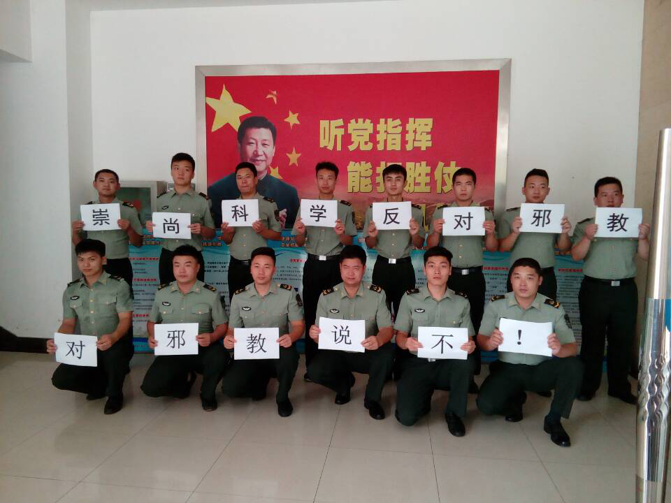 江苏南京鼓楼区：庆八一军地联谊话反邪