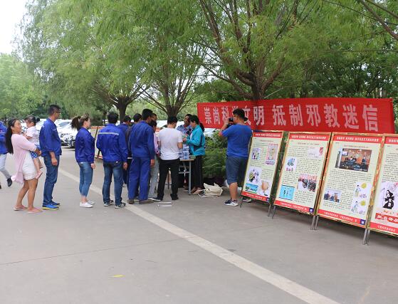 宁夏中宁县反邪教协会开展反邪教宣传进企业活动