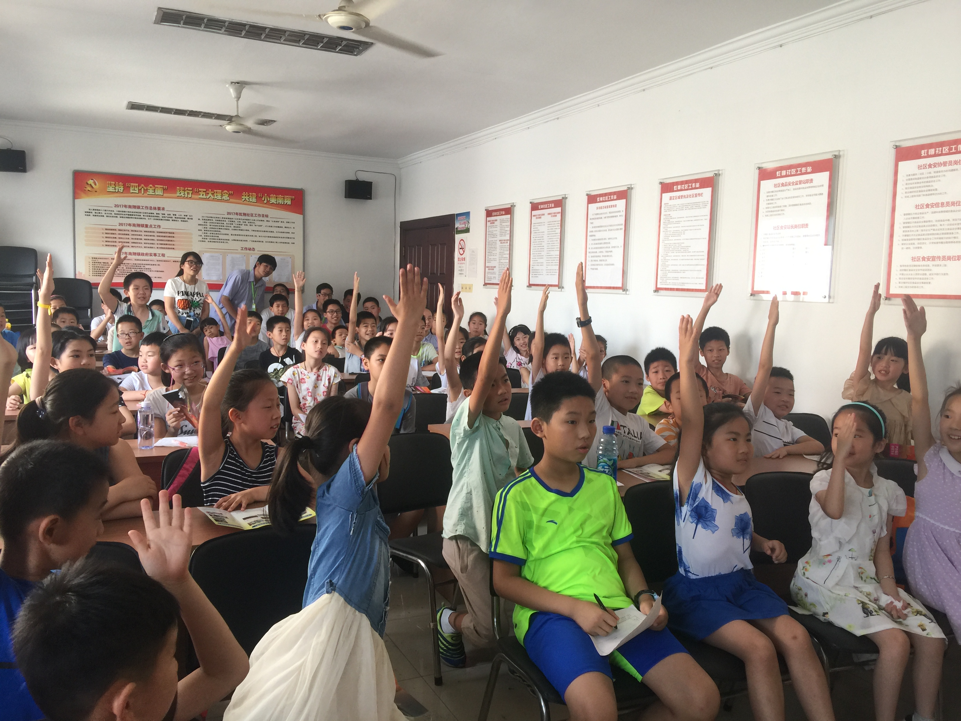 上海开展暑期青少年反邪教宣传活动