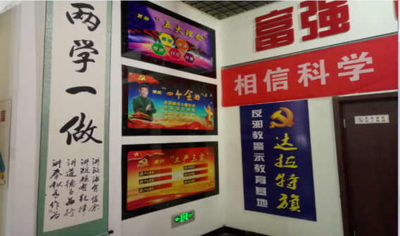 内蒙古鄂尔多斯市达拉特旗政务服务中心开展形式多样的反邪教宣传活动