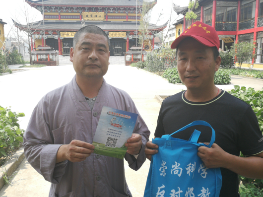 江苏无锡惠山区民宗局开展宗教场所反邪教宣传活动
