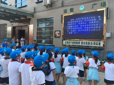 小学生积极参与反邪教暑期实践活动，邪教无所遁形