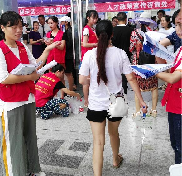 衢州市反邪教宣传活动走进“8.8”人才交流大会