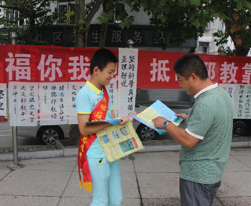 江苏省徐州市鼓楼区反邪教协会组织开展反邪教警示教育书法展活动