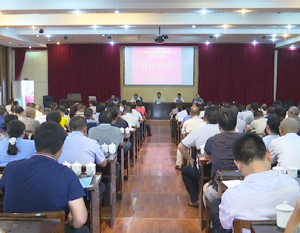 重庆市黔江区反邪教协会召开反邪教干部培训班