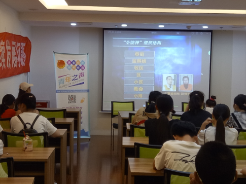 江苏无锡：暑期教育筑牢青少年防范 “全能神”邪魔的安全堤