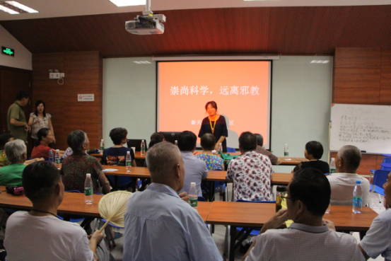 江苏苏州姑苏区平江新城开展 “崇尚科学 远离邪教”宣传教育活动