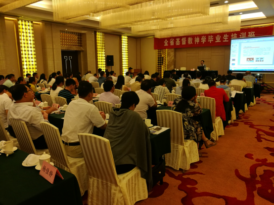 江苏省基督教神学毕业生培训班举办反邪教知识讲座