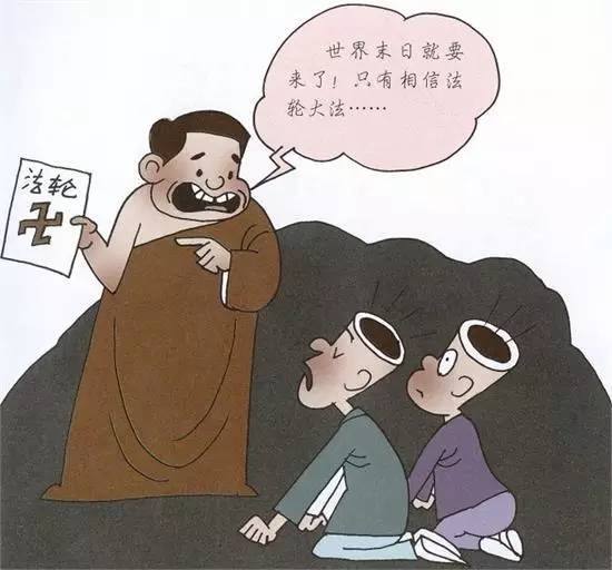 反对邪教，加强青少年思想教育