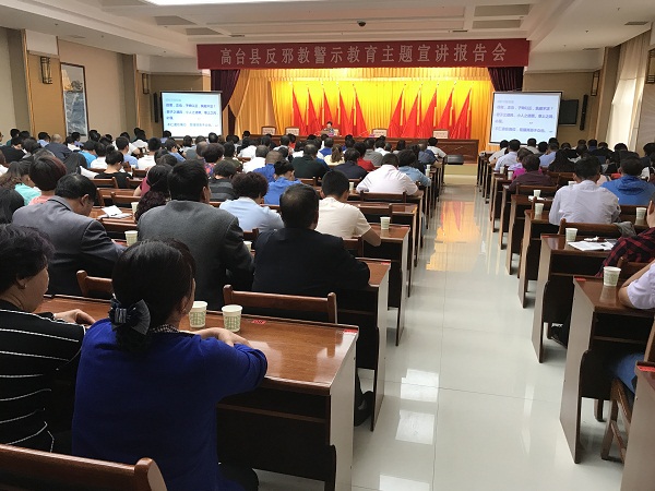 甘肃省反邪教警示教育讲师团在张掖市高台县 开展宣讲活动
