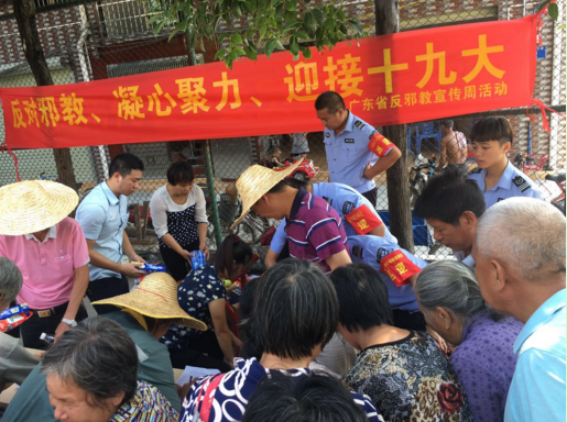 广州市黄埔区反邪教协会反邪普法流动课堂进行社区
